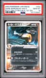 Dark Marowak