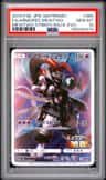 Armored Mewtwo