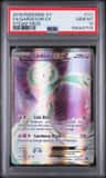 Gardevoir Ex