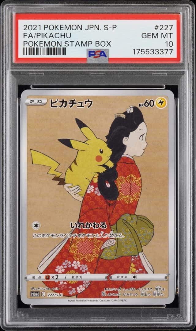 2021 POKEMON JAPANESE S PROMO POKEMON STAMP BOX #227 FULL ART/PIKACHU PSA 10
