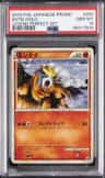 Entei