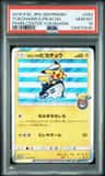 Yokohama'S Pikachu
