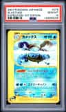 Blastoise