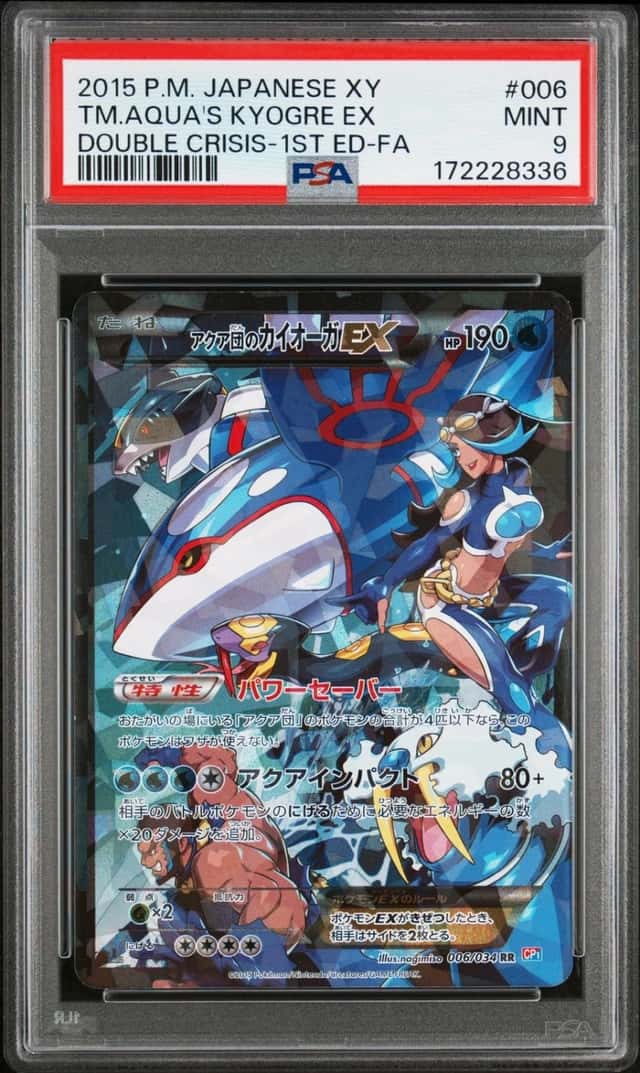Team Aqua's Kyogre EX