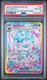 Sylveon Ex