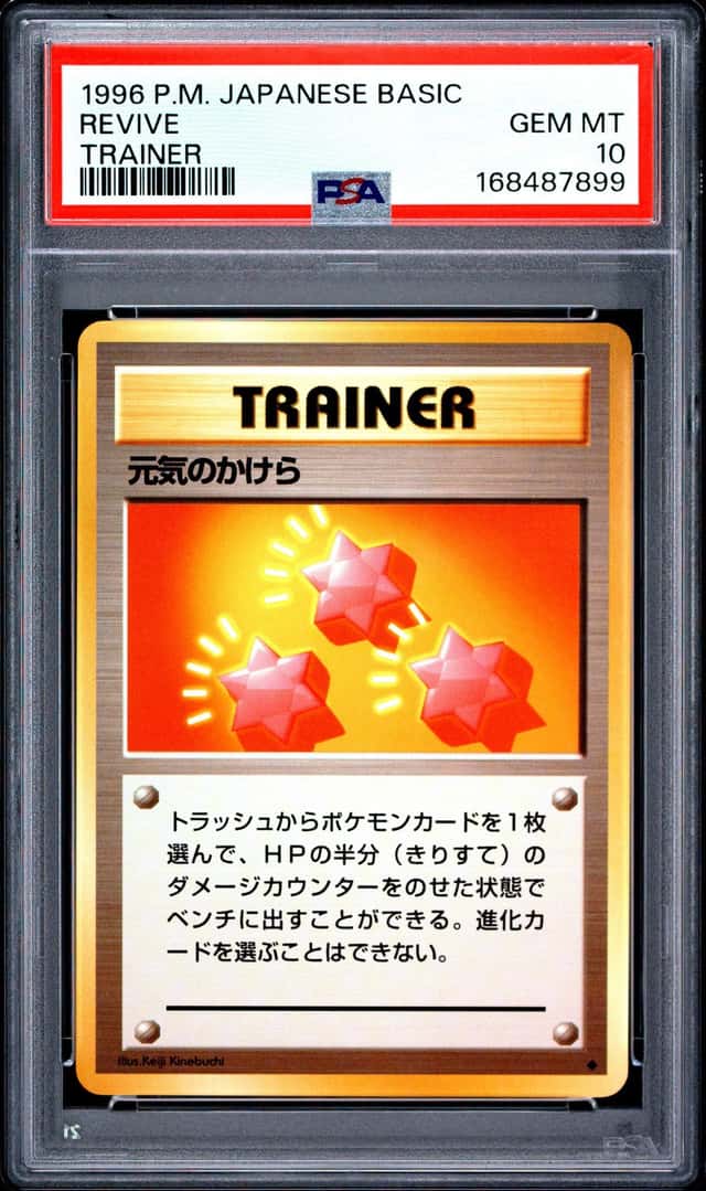 1996 POKEMON BASE SET JAPANESE TRAINER REVIVE PSA 10