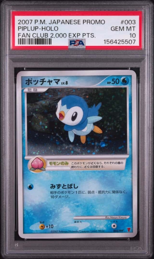 Piplup
