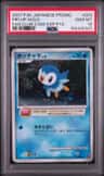 Piplup