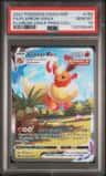 Flareon Vmax