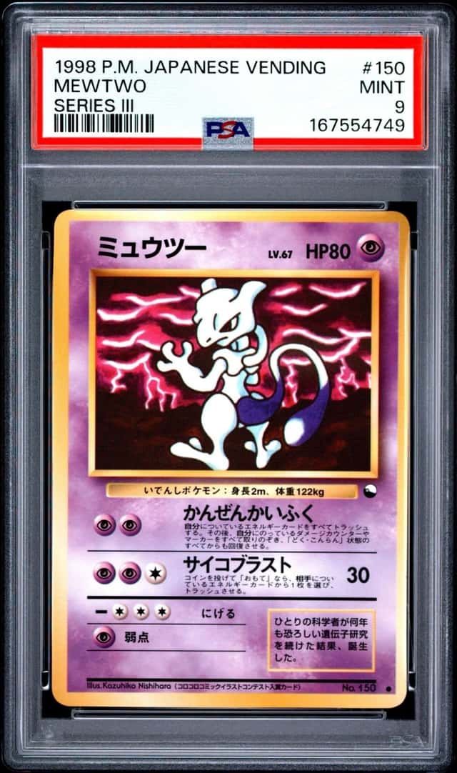 Mewtwo