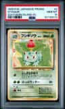 Ivysaur