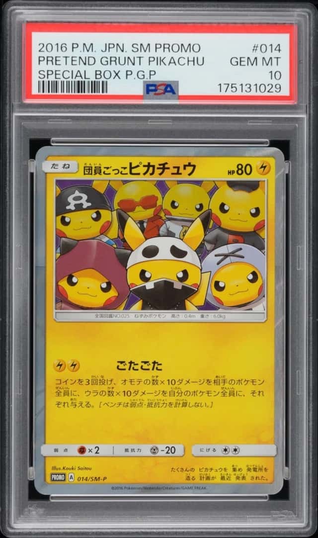 Pretend Grunt Pikachu