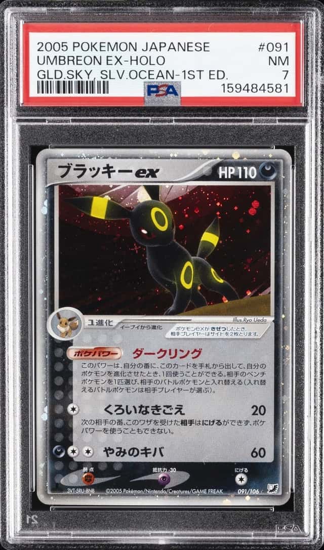 Umbreon EX