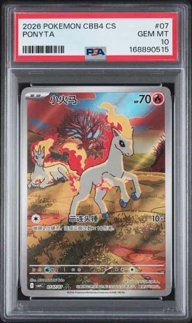 Ponyta