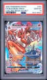 Blaziken Vmax