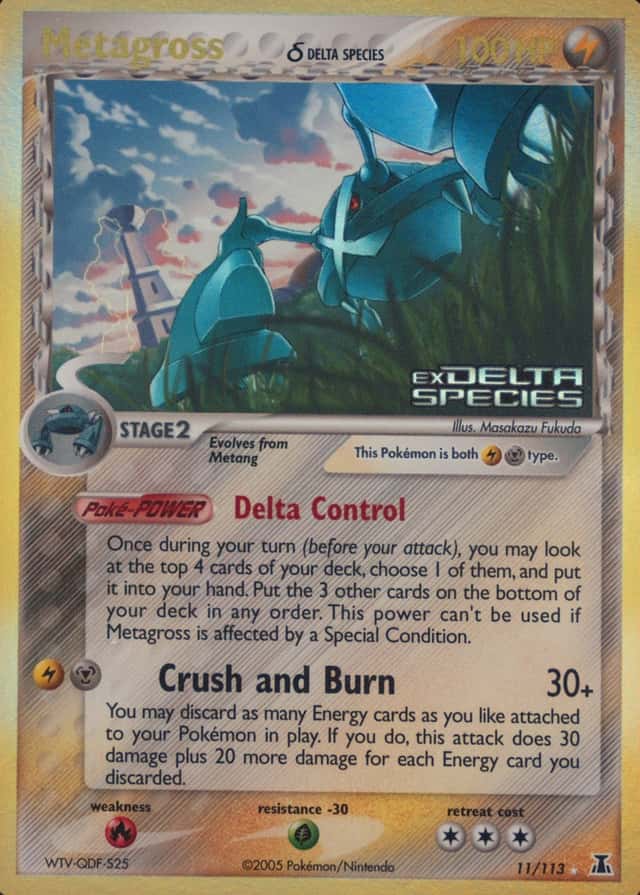 Reverse Holo