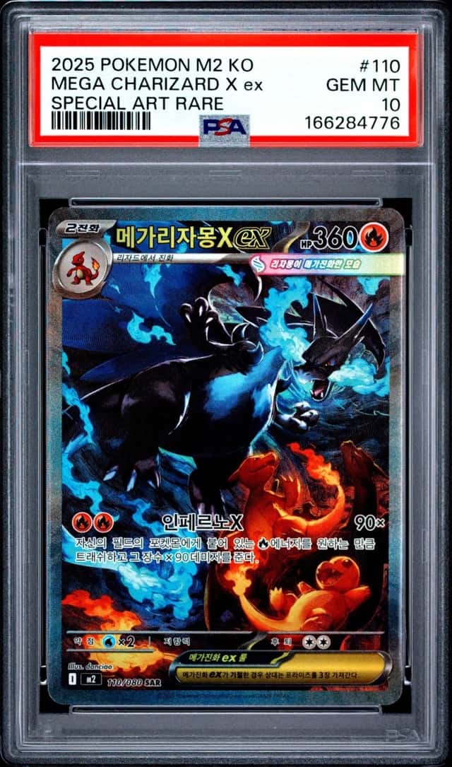 2025 POKEMON KOREAN M2-INFERNO X SPECIAL ART RARE MEGA CHARIZARD X EX PSA 10
