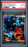 Mega Charizard X Ex