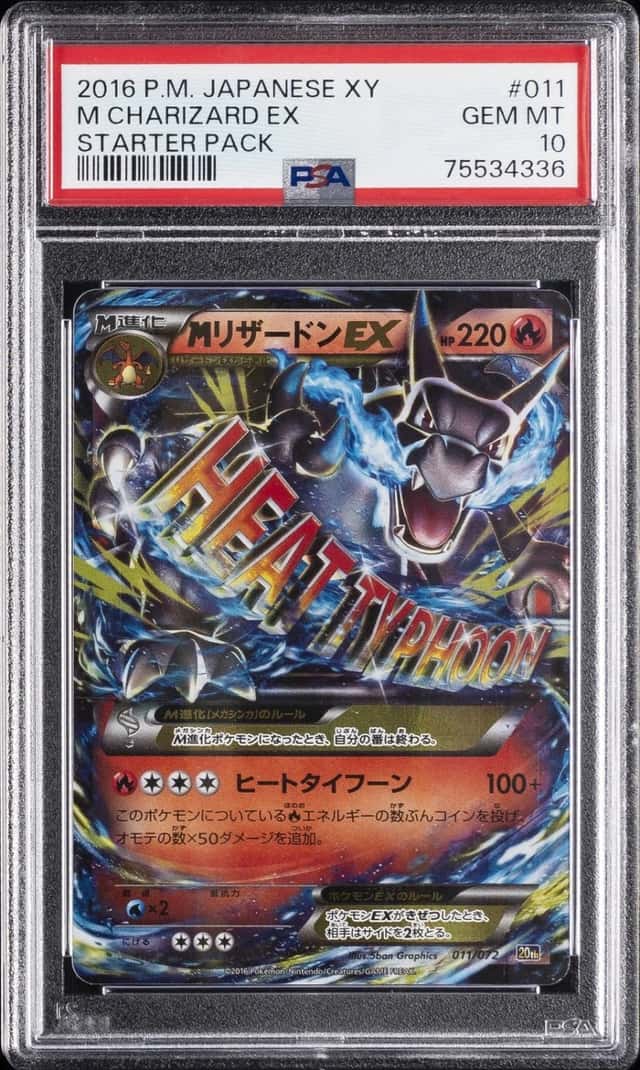 M Charizard EX
