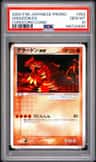 Groudon Ex