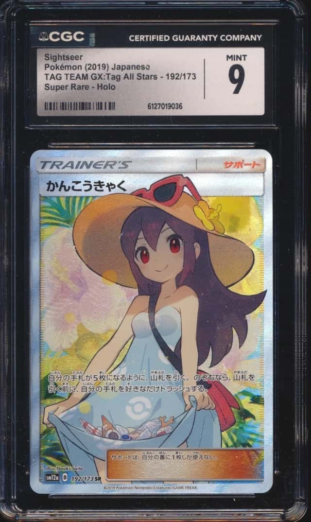 Sightseer