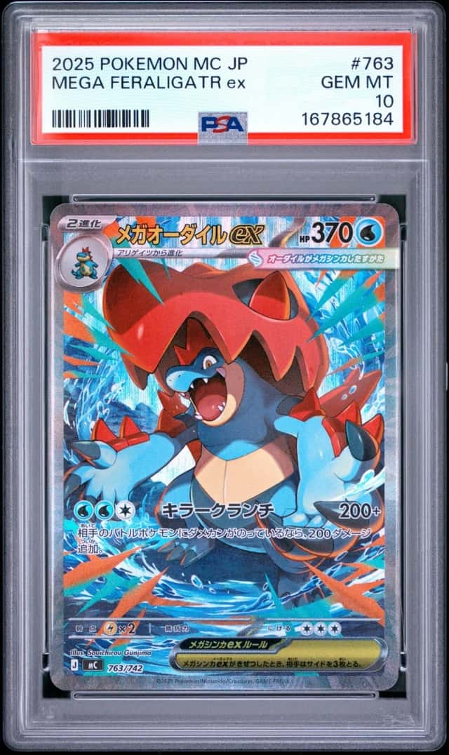 Mega Feraligatr ex