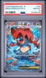 Mega Feraligatr Ex