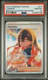 Carmine