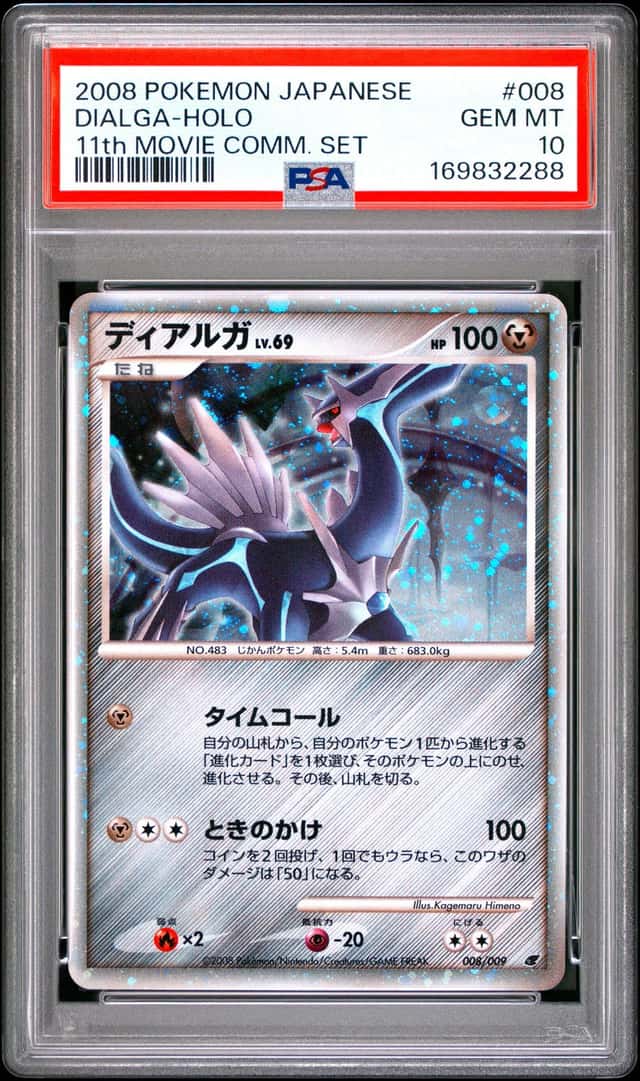 Dialga