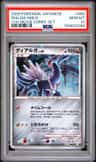 Dialga