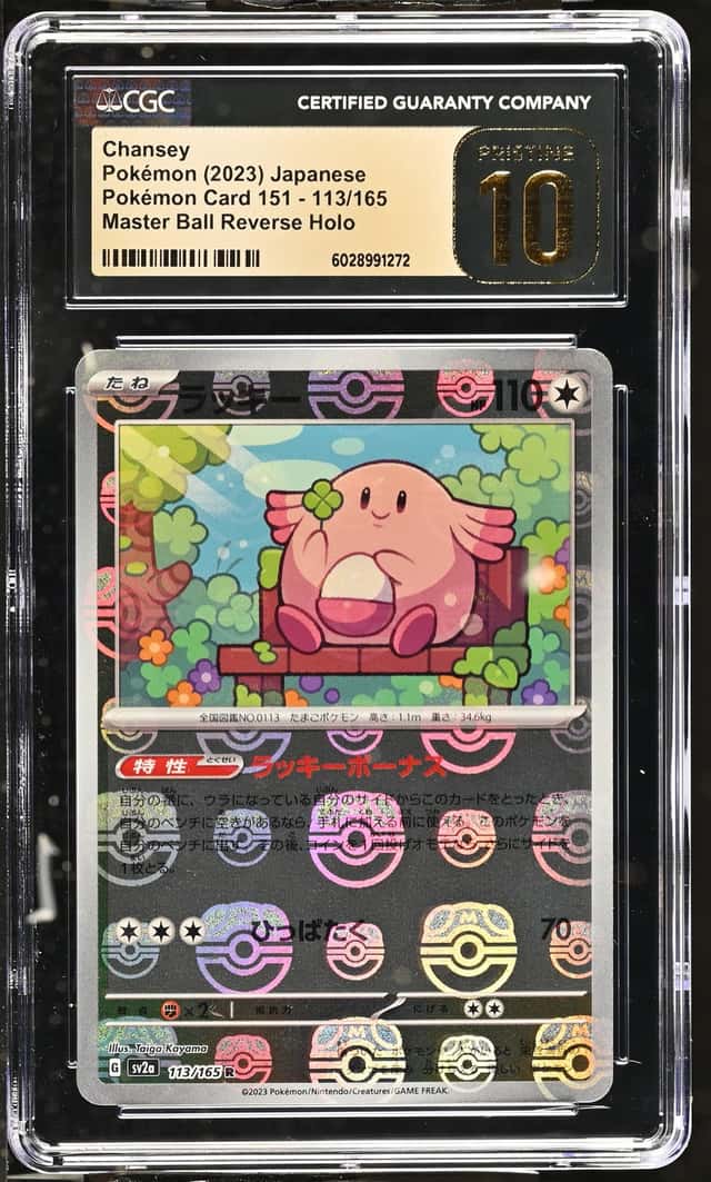 Chansey
