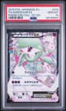 Gardevoir Ex