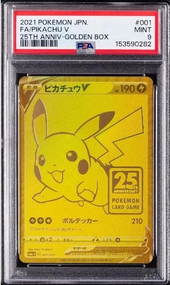 Pikachu V