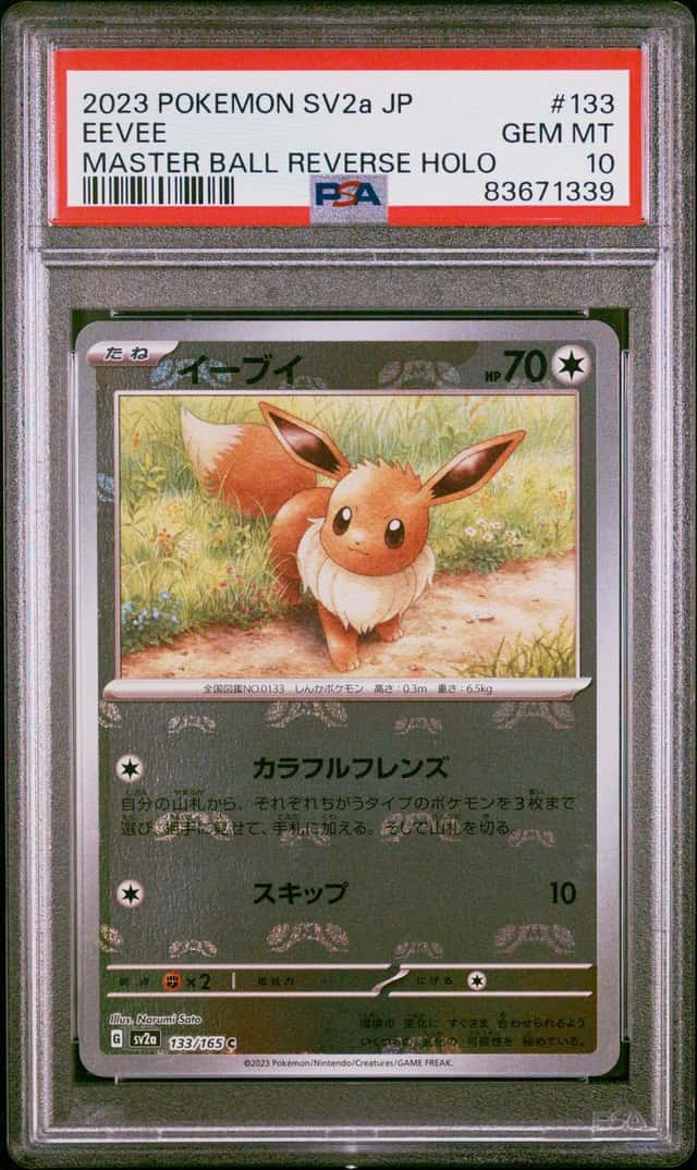 Eevee