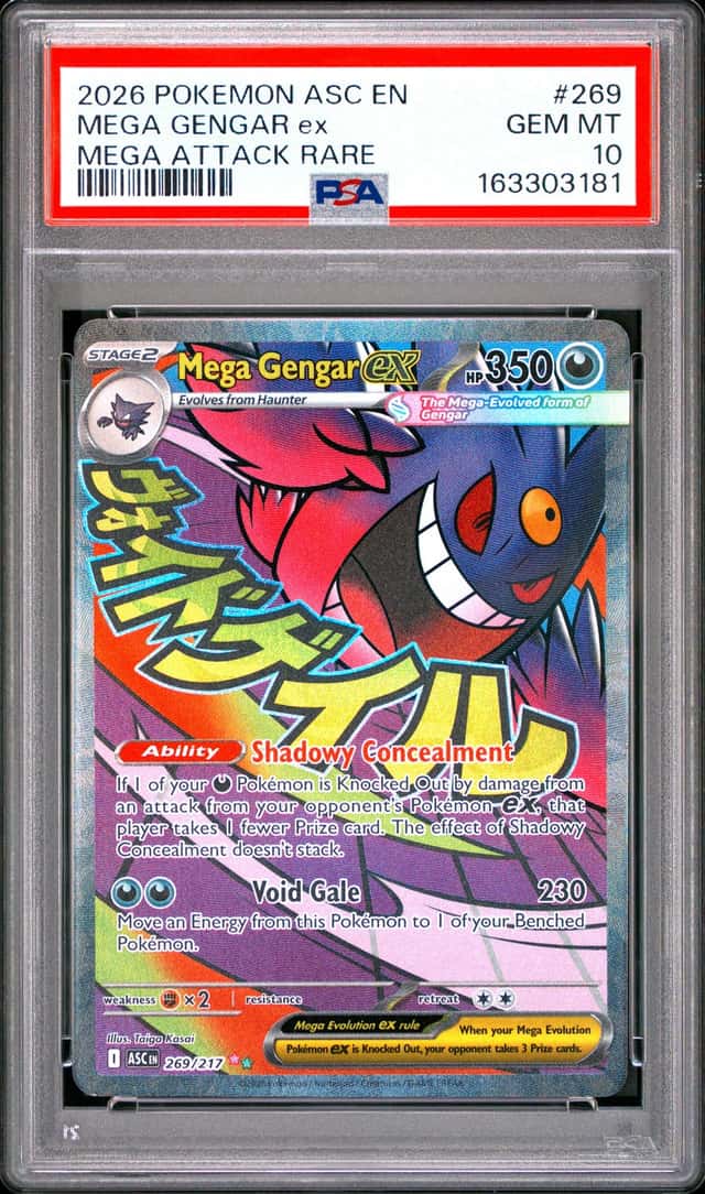 MEGA GENGAR ex