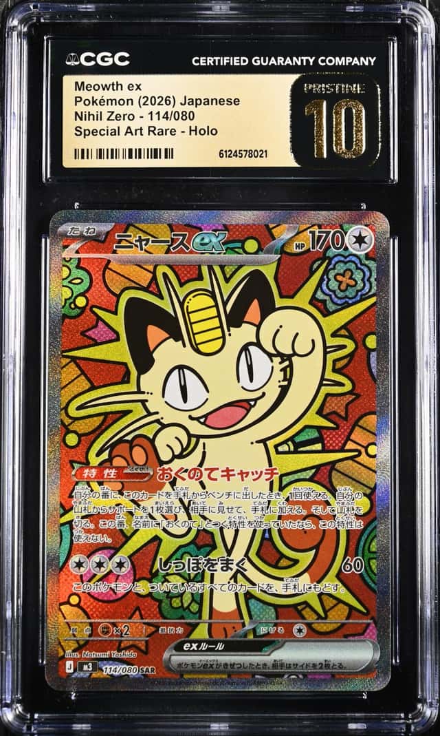 MEOWTH ex