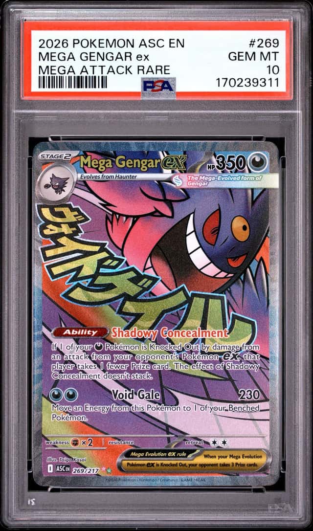 MEGA GENGAR ex