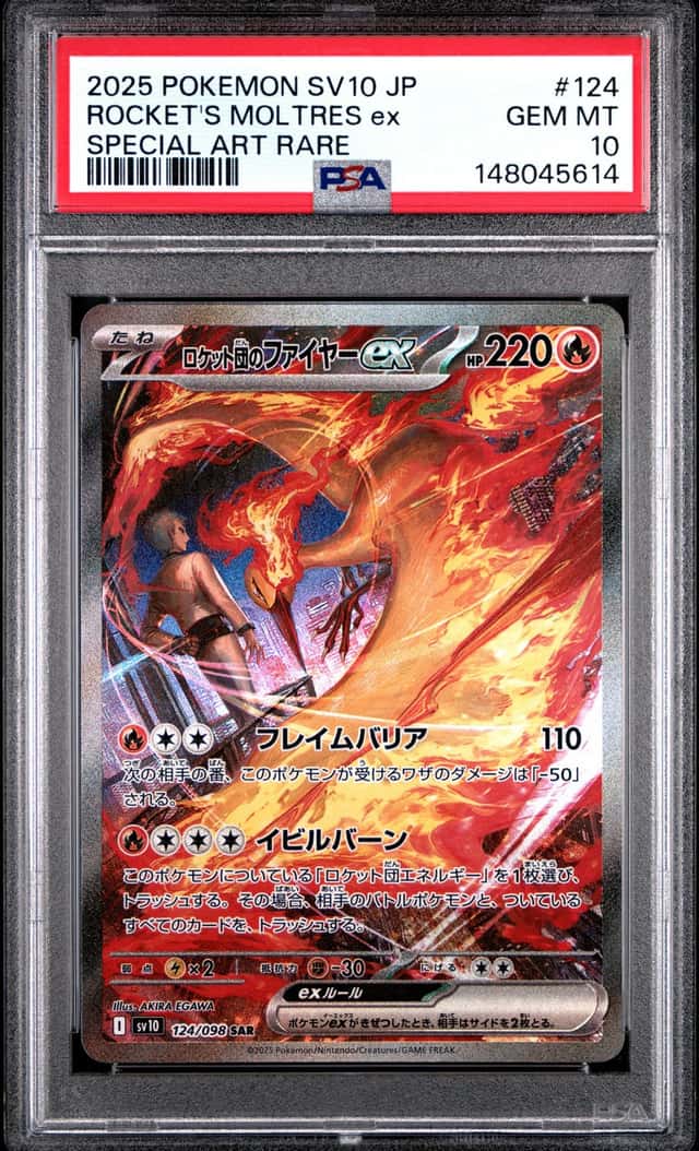 ROCKET'S MOLTRES ex