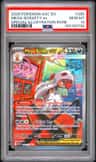 Mega Scrafty Ex
