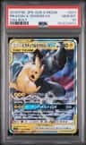 Pikachu & Zekrom Gx