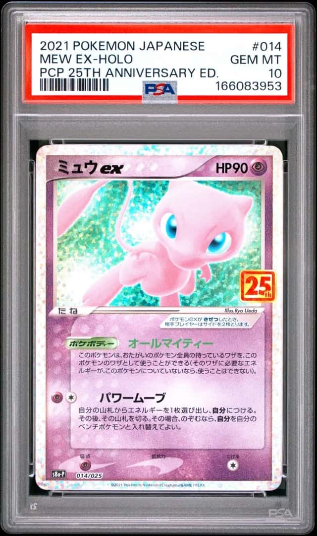 Mew EX