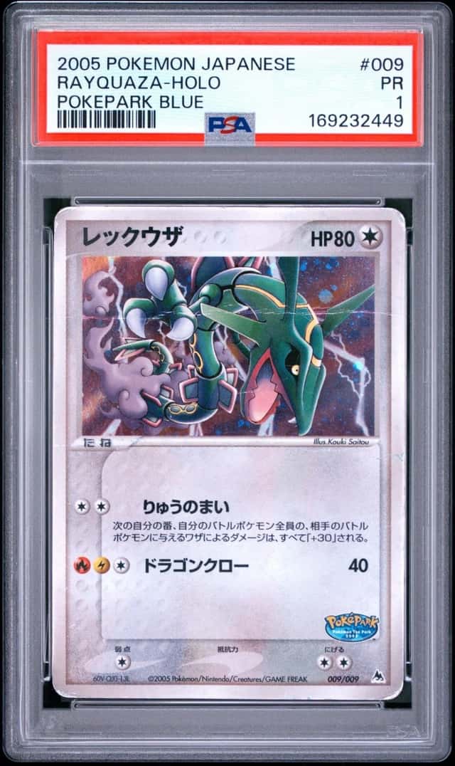 Rayquaza