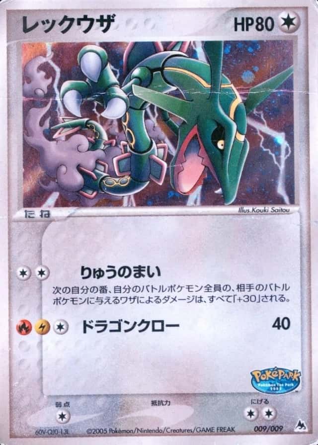 Base / no variant