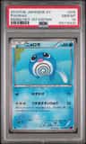 Poliwag