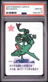 Rayquaza