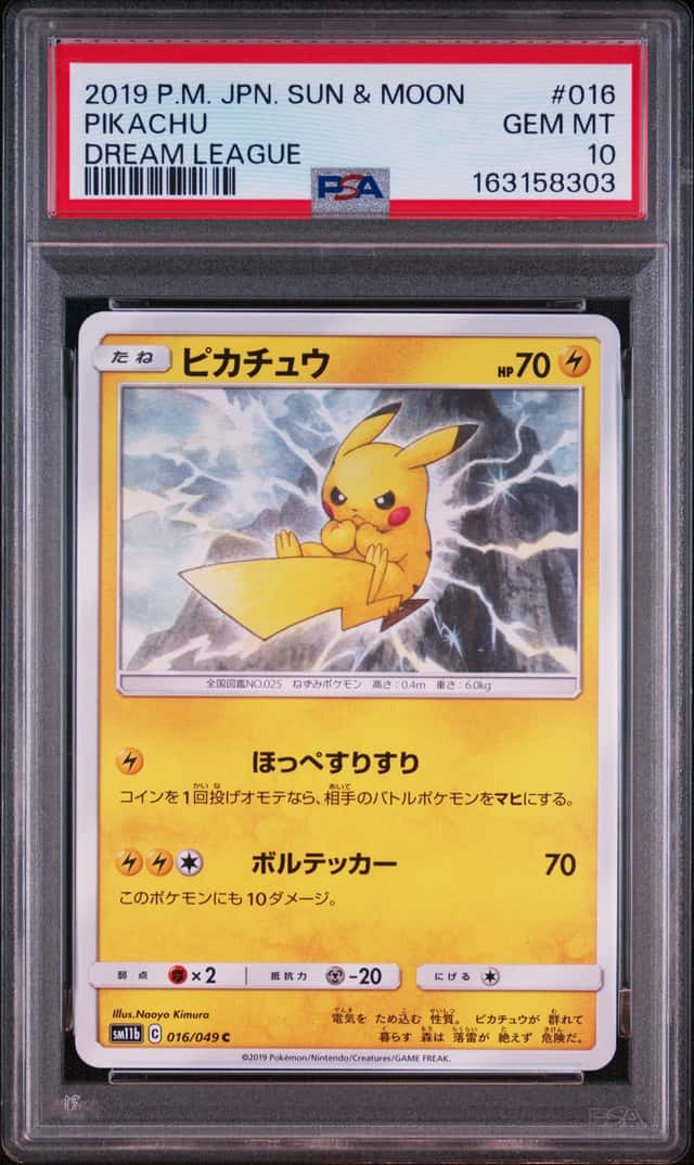 Pikachu