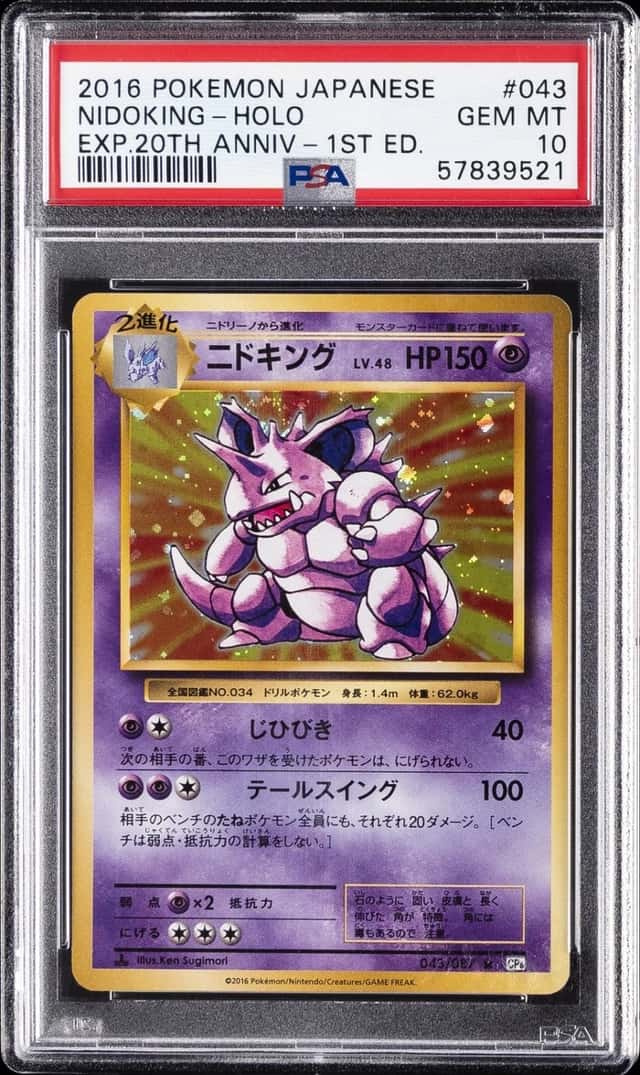 Nidoking