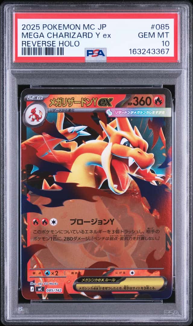 Mega Charizard Y ex