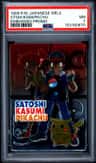Stshi/ksmi/pkchu