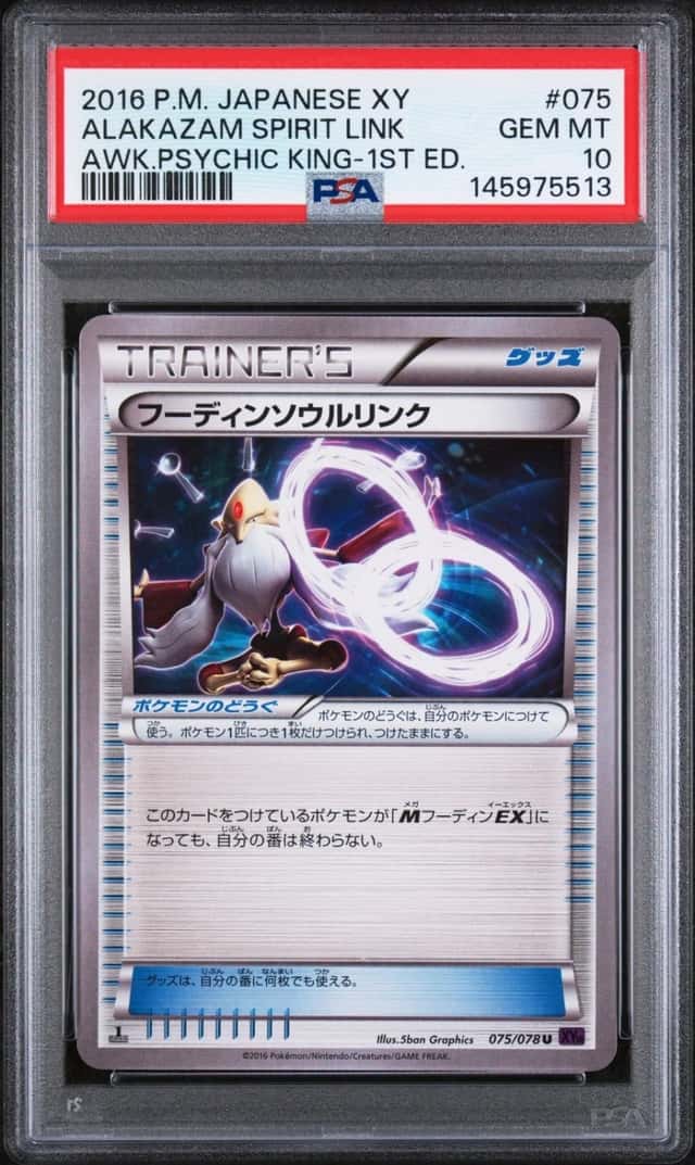 Alakazam Spirit Link